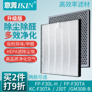 �m��sharp���տ՚������FP-F30L-H���m�^�V�WFZ-F30HFE FU-J30T