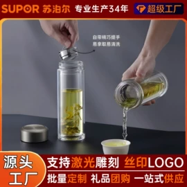 保温杯;保温壶/瓶;玻璃杯