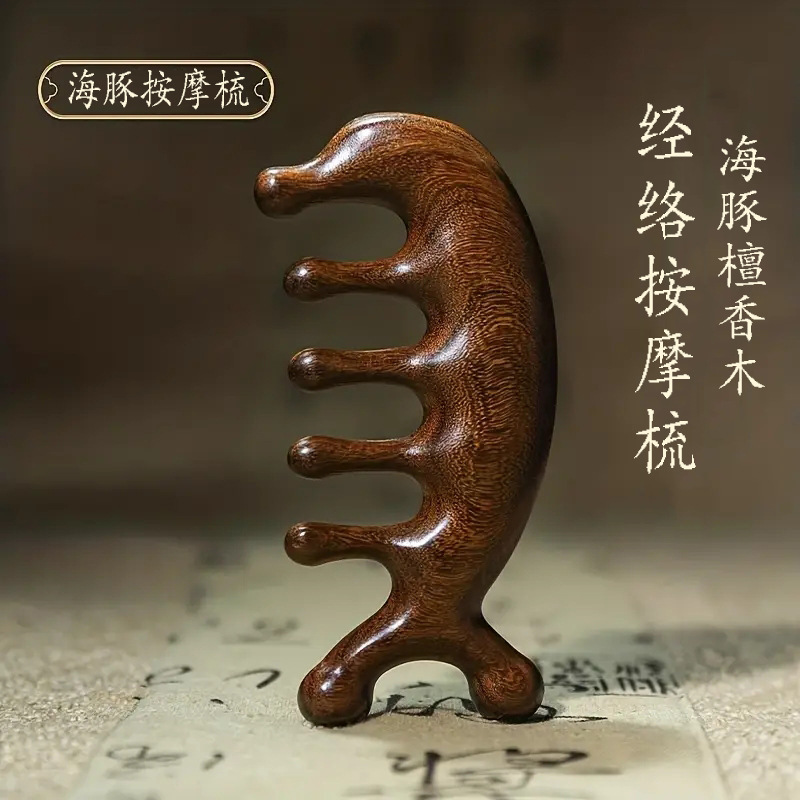 檀木イルカマッサージ櫛通櫛マッサージ器家庭用スポーツ屋外経絡保健器材卸売りフィットネス|undefined