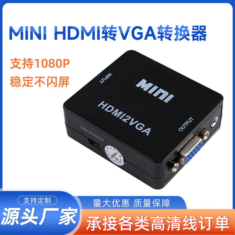 Manufacturer Wholesale Mini Hdmitovga Switcher HDMI to Vga Converter USB Powered with Audio