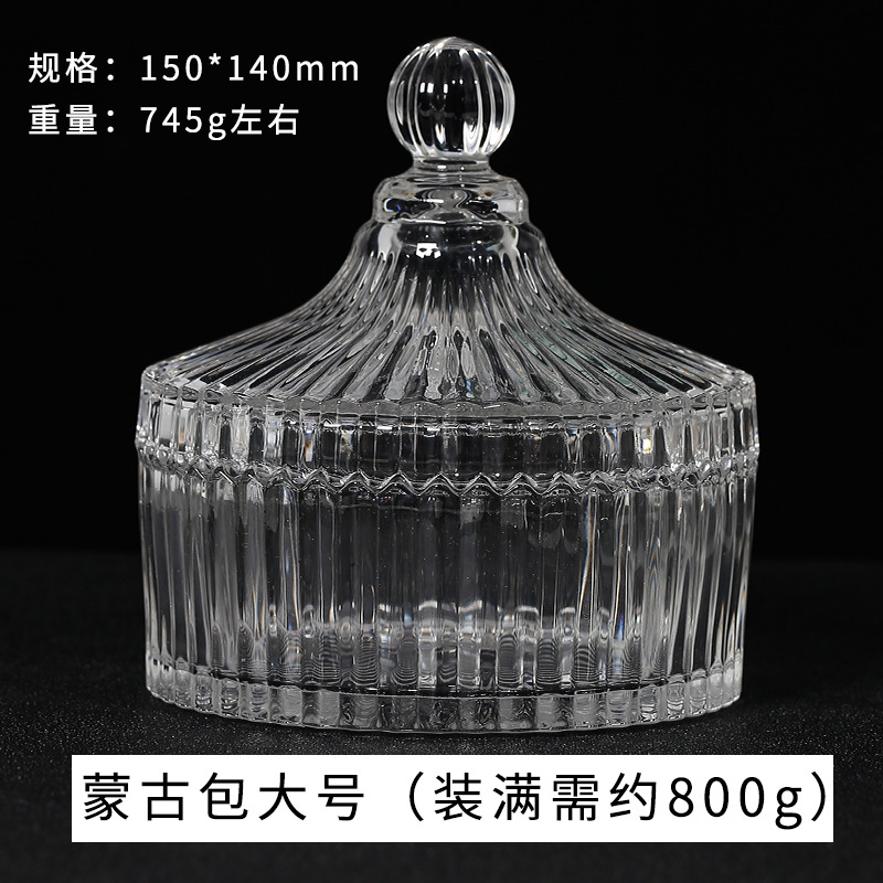 大号蒙古包消磁碗