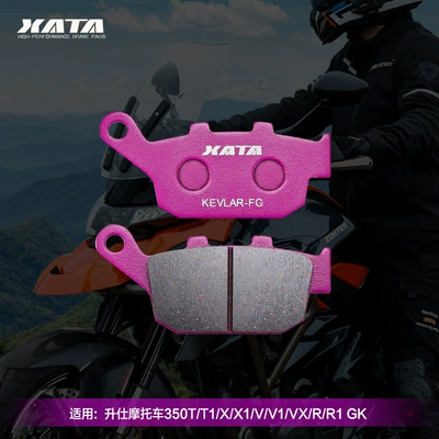XATA Ceramic Brake Pads Tormoz supportları - 1-back-pair-ceramic-kevlar