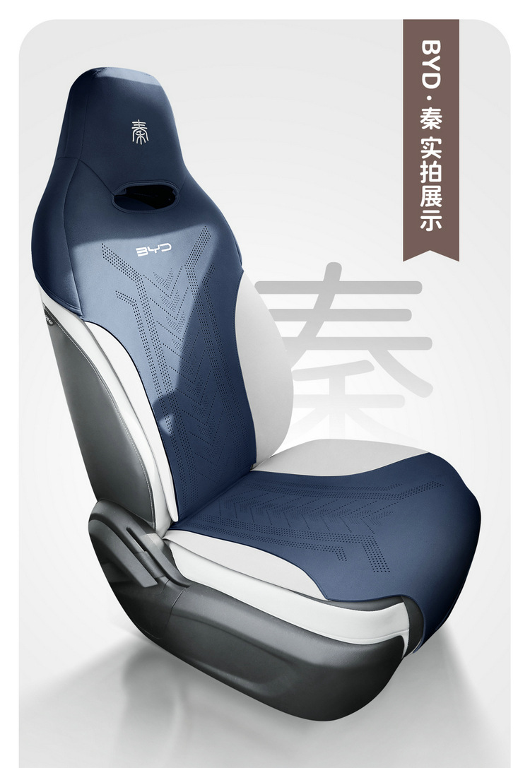 BYD Qin plusdmi car cushion special suede saddle cushion seat cover four seasons small waistline cushion