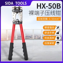 �羳HX-50B�����Q�䉺���Ӵ����~�X���������|�����b�����Q