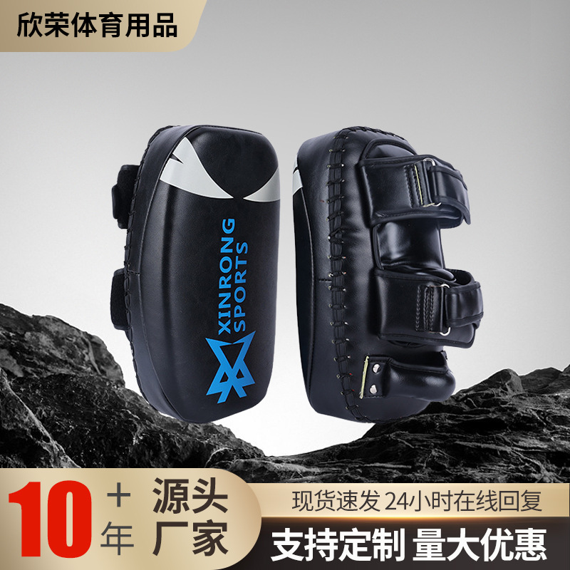 Curved Foot Target Muay Thai Target Boxer Target Thickened Muay Thai Curved Kick Target Sanda Training Foot Target Training Equipment