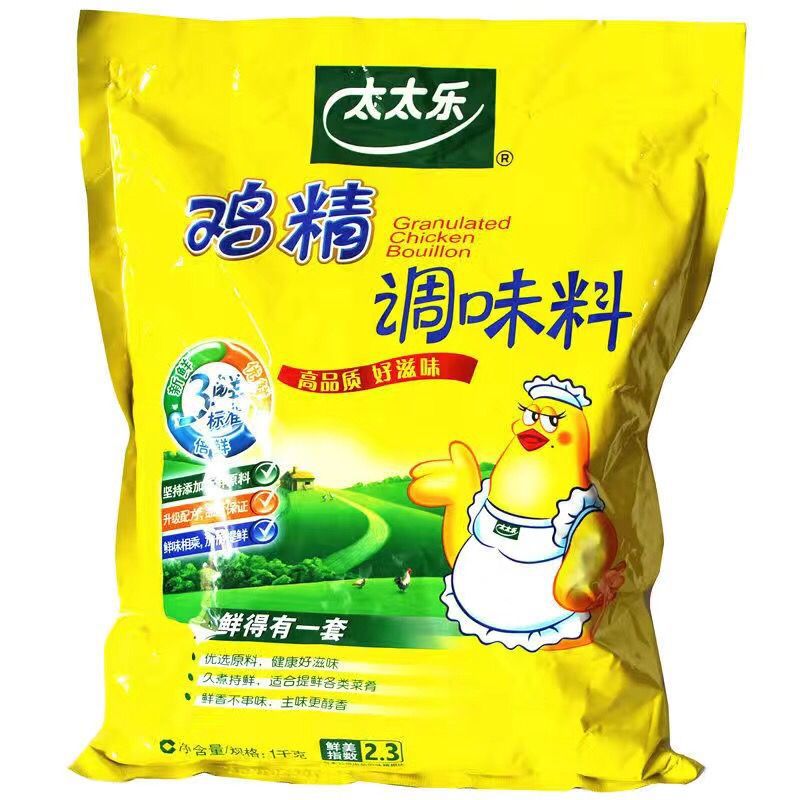 鸡精100g/200g/454g/1000g三鲜鲜蔬之鲜多规格可选一件批发亚马逊|ms