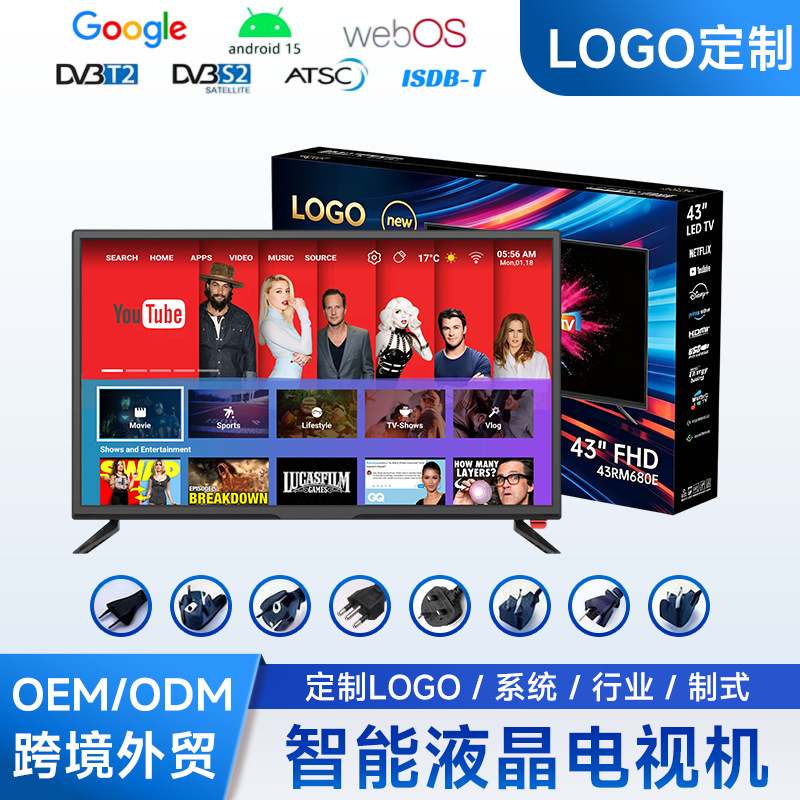 Cross-border LED TV customization for foreign trade in Southeast Asia and Syria 55inch 65inch Smart LCD TV customization