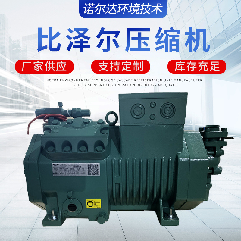 厂家供应 比泽尔压缩机 4PES-15冷库制冷机组 活塞式压缩机