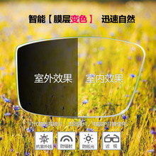 1.61 1.67 1.74���{��׃ɫ��ҕ�R��Ȕ�������ݗ��������֬�RƬ