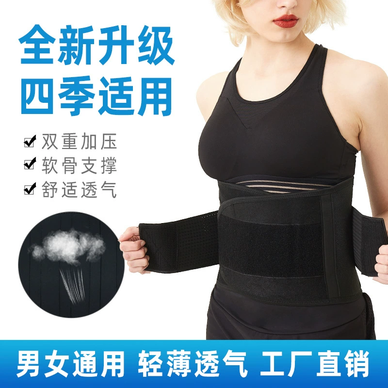 Защита талии от пота Спортивная защита талии Цвет Спортивная декомпрессия Мужская и женская четыре сезона Пояс для занятий фитнесом в помещении на открытом воздухе