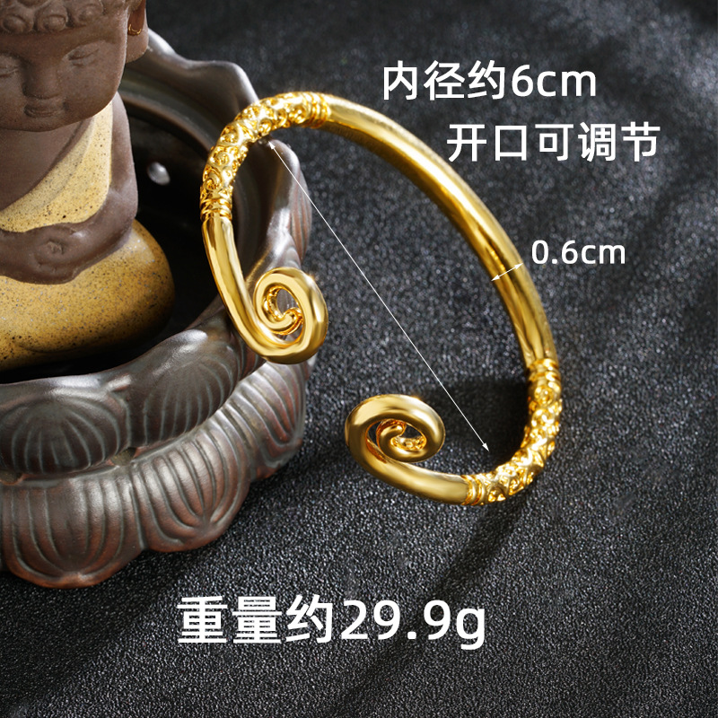 Pulsera de oro de arena vietnamita, mito negro femenino, no se desvanecerá durante mucho tiempo, maldición, Monkey King, garrote dorado, pulsera, joyería de mano de latón