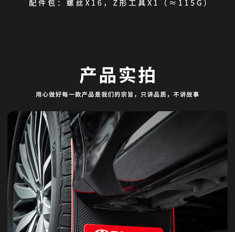 Car Pvc Snow and Mud Flaps, Widened Suv Off-Road Mud Flaps, Front and Rear Wheel Modification Mud/Sand/Snow Guards, Universal Ice Guards