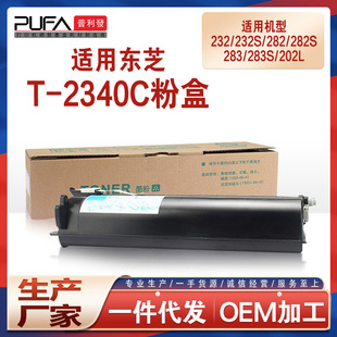 �m��T2340C�|֥232�ۺ�282 233 283Sī��202L 200 203 230ī��280