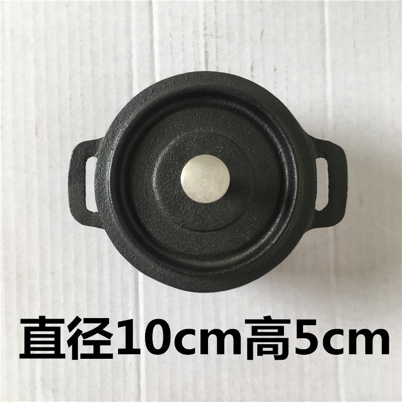 직경 10cm 쌍귀찌개 냄비