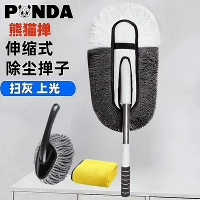 Car cleaning tools full set of car cleaning - telescopic-big-brush-small-brush-towel-gray-high-grade-dust-duster