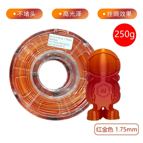 PLA Silk Rainbow Red Gold 250G