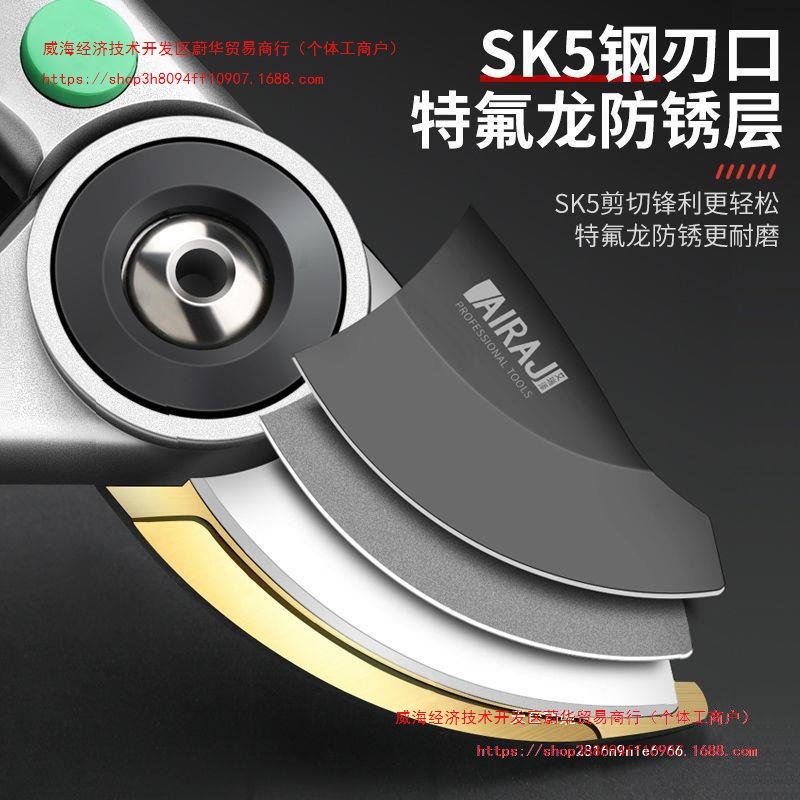 艾瑞泽园艺剪枝剪刀果树树枝园林花枝花艺剪刀修枝剪采摘水果