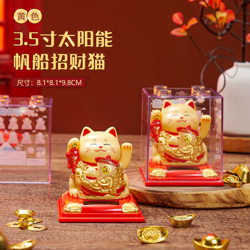 Nuevos adornos para gatos y gatos de ganancia energía solar automática agitación de mano adornos para automóviles de recepción cajero regalos de escritorio