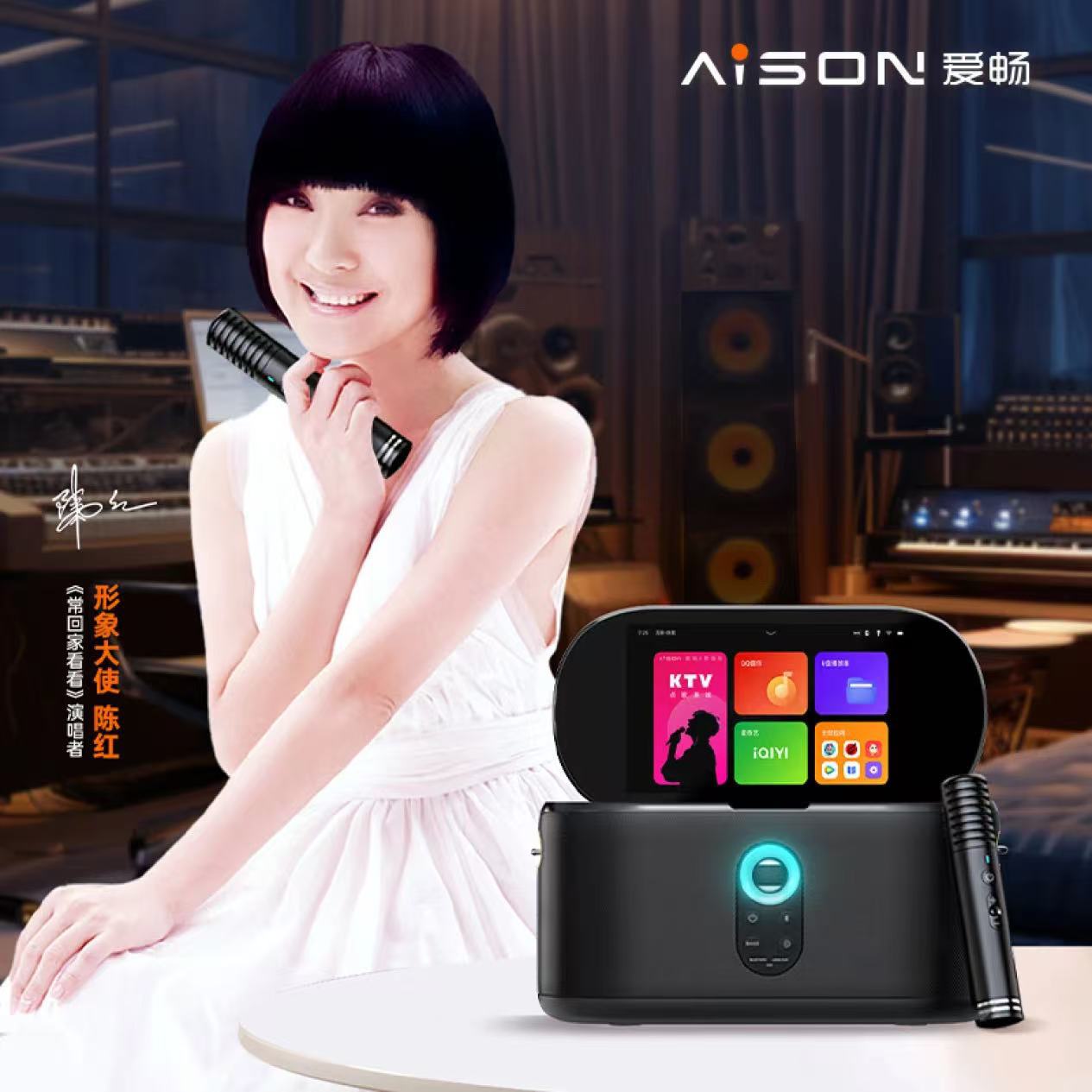Aison K50 Smart Karaoke Speaker Home Ktv Amplifier Bluetooth Touch Screen Smart Karaoke Machine Speaker