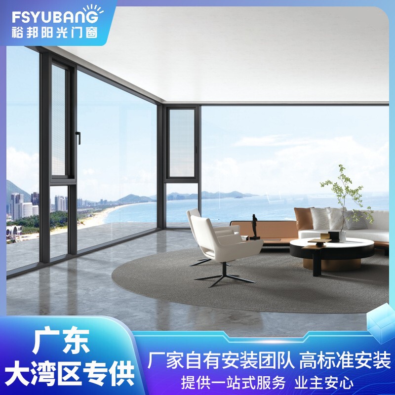 Customized Thermal Break Aluminum Doors and Windows Aw118 System Casement Windows Aluminum Alloy Soundproof Home Decoration Balcony Bedroom Glass Sealing Windows Customized Thermal Break Aluminum Doors and Windows Aw118 System Casement Windows Aluminum Alloy Soundproof Home Decoration Balcony Bedroom Glass Sealing Windows