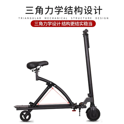 Qatlanan elektrik skuterlər, foldable electric vehicle, two-wheeled