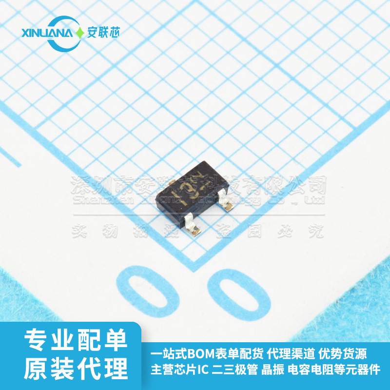 原装全新 DTA143EKAT146 DTA143EKA SOT23 丝印13 数字PNP晶体管