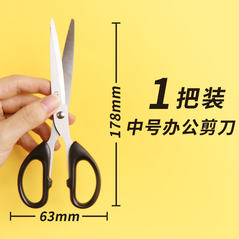 Papelería tijeras de oficina de cocina doméstica coser tijeras de papel de acero inoxidable grandes, medianas y pequeñas tijeras artísticas hechas a mano