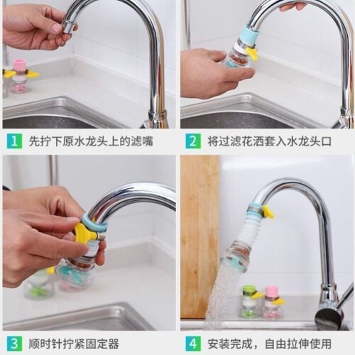 Universal kitchen faucet anti-splash head extension filter household tap water shower water purifier water saver