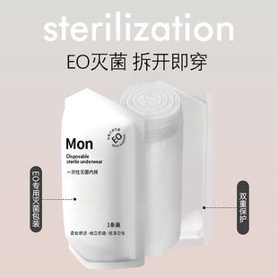 Women's 30 Pack Disposable Underwear Travel Sterile Shorts Maternal Moon plus size No Washing Daily Throw Travel Three