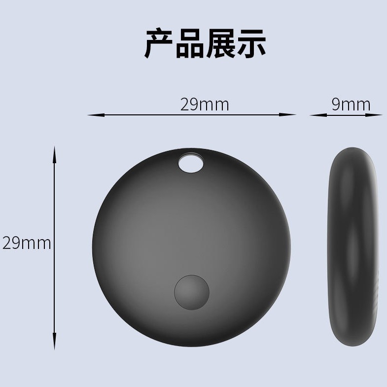定位器airtag智能防丢神器全球定位适用苹果安卓迷你小型定位器|undefined