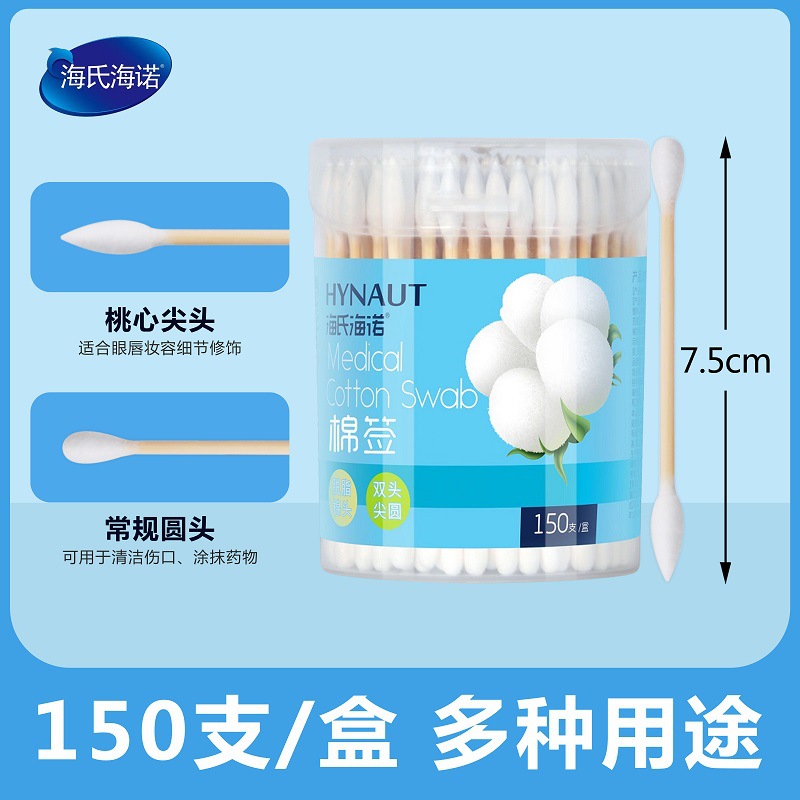 Hi-Hino medical grade algodón desechable para cosméticos caseros para el oído medicina agudo redondo doble cabeza algodón desengrasado portátil