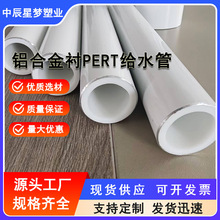 PE-RT�X�Ͻ��r�ͺϹ�����B�Ӽ��͉����oˮ�ܲ��X���͸ߜؼ���