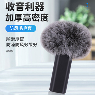 Wireless Laptop Hair Cover