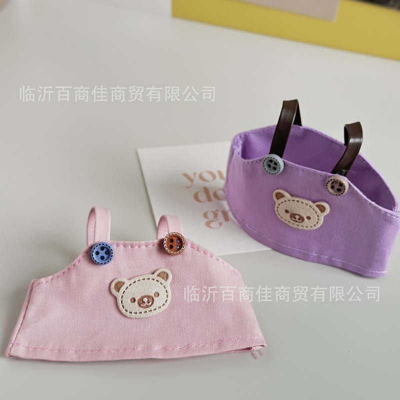 掌门狗 labubu 公仔背带裤娃娃10厘米娃娃雪莉玫娃衣玩偶衣服配饰|undefined
