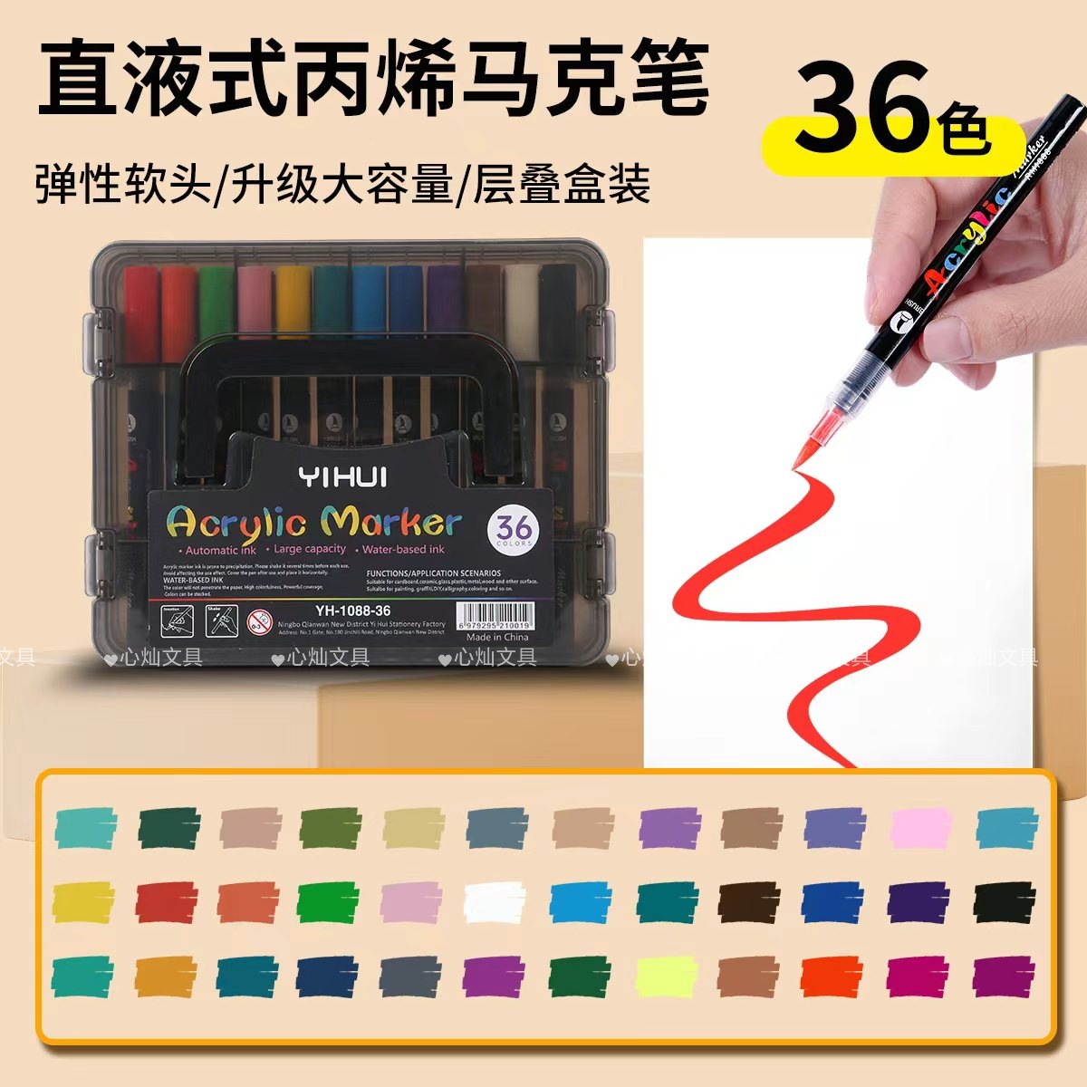 Lápiz de acrílico líquido directo 96 color opaco color pincel de color plegable especial para estudiantes de arte acuarela transfronteriza