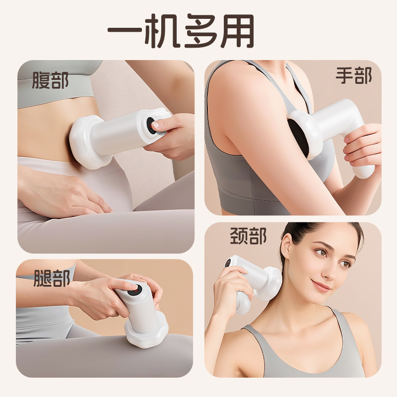 便携式电动按摩仪推脂机震动按摩瘦身仪充电高频按摩器震动甩脂机|undefined