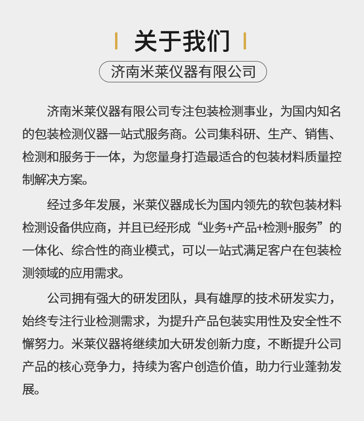 环氧乙烷画板 7