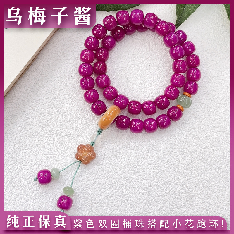 매화 보라색 소스 이중 원