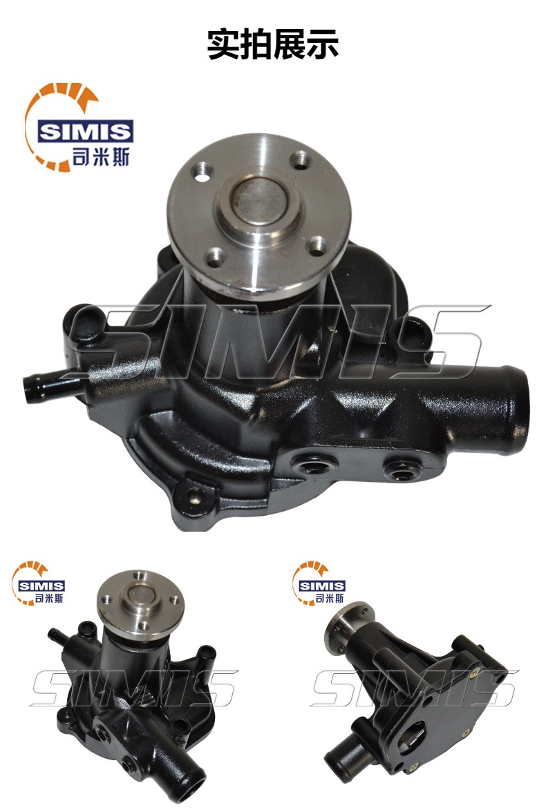 Water Pump for Komatsu 4Tne88/3D84/4D84/3D78-1D/3T N84I