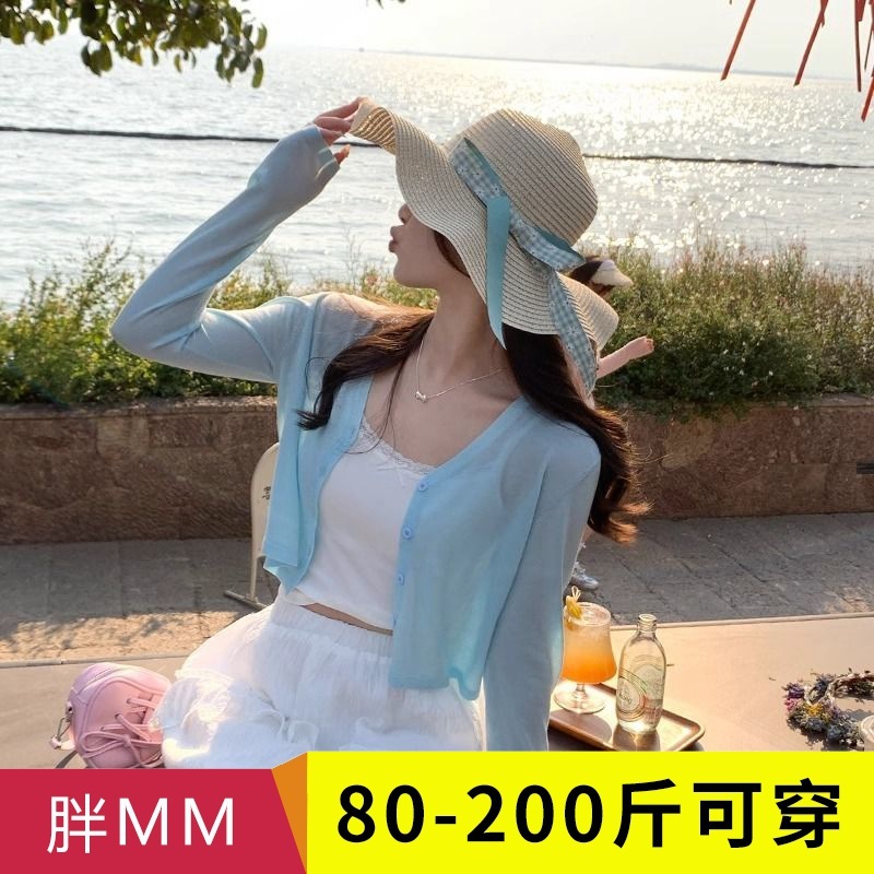 アイスシルクショートショールニット日焼け止めカーディガン女性のための 2025 夏の新しいアウターウェア薄いブラウスニットトップ|undefined