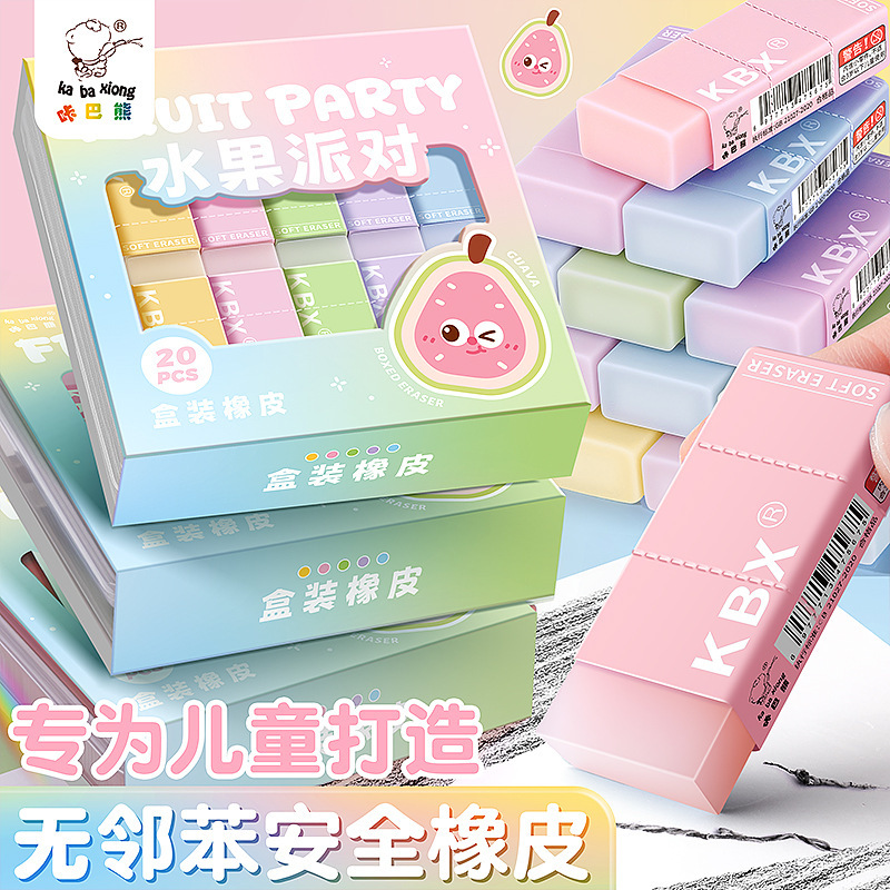 橡皮擦高颜值无屑超干净小学生专用卡通可爱幼儿园不留痕像皮檫|undefined