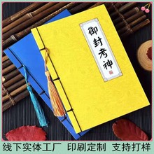 A5���Lӛ�±���������ӛ������ �宋���L�Ї��L�͹ž��b��ӡˢ