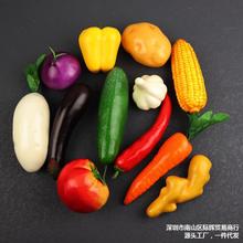 仿真蔬菜 西红柿 土豆 辣椒 萝卜玉米 泡沫蔬菜模型 拍摄橱柜装饰