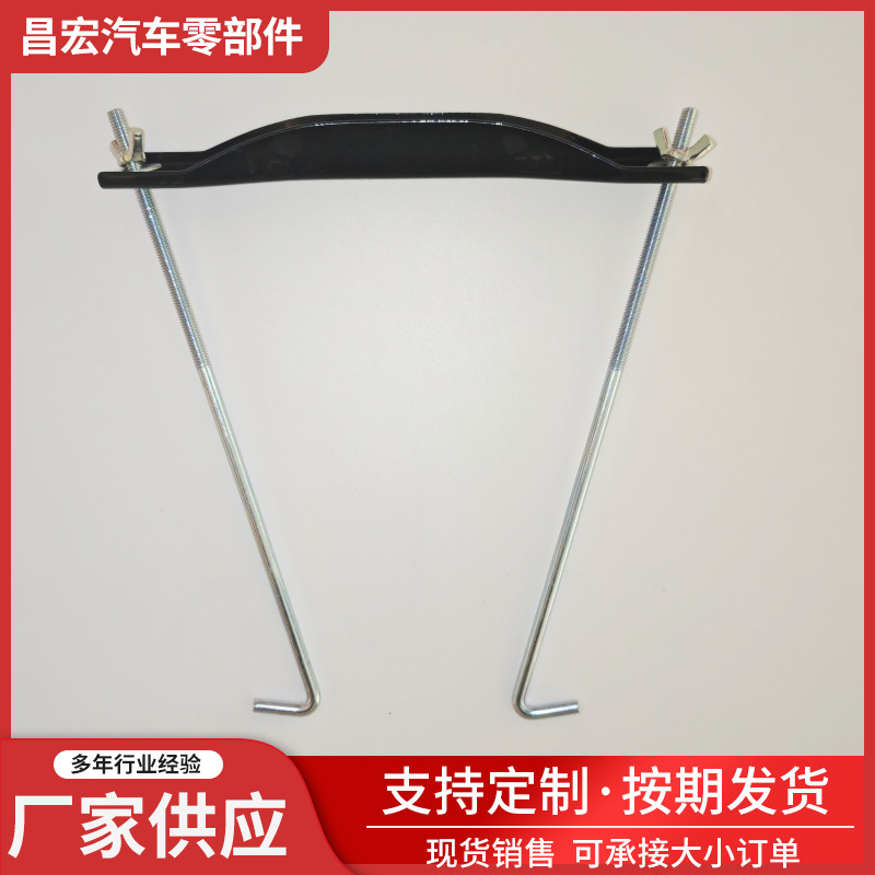 Ready Supply Car Battery Bracket Universal Adjustable Fixed Bracket Bracket Battery Battery Stable Bracket Adjustable