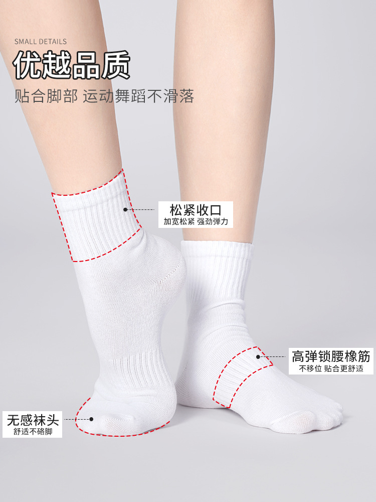 Calcetines para niños, calcetines de tubo blancos para mujeres, prueba de baile, calcetines para estudiantes, calcetines para hombres, ejercicios absorbentes de sudor, calcetines de baile