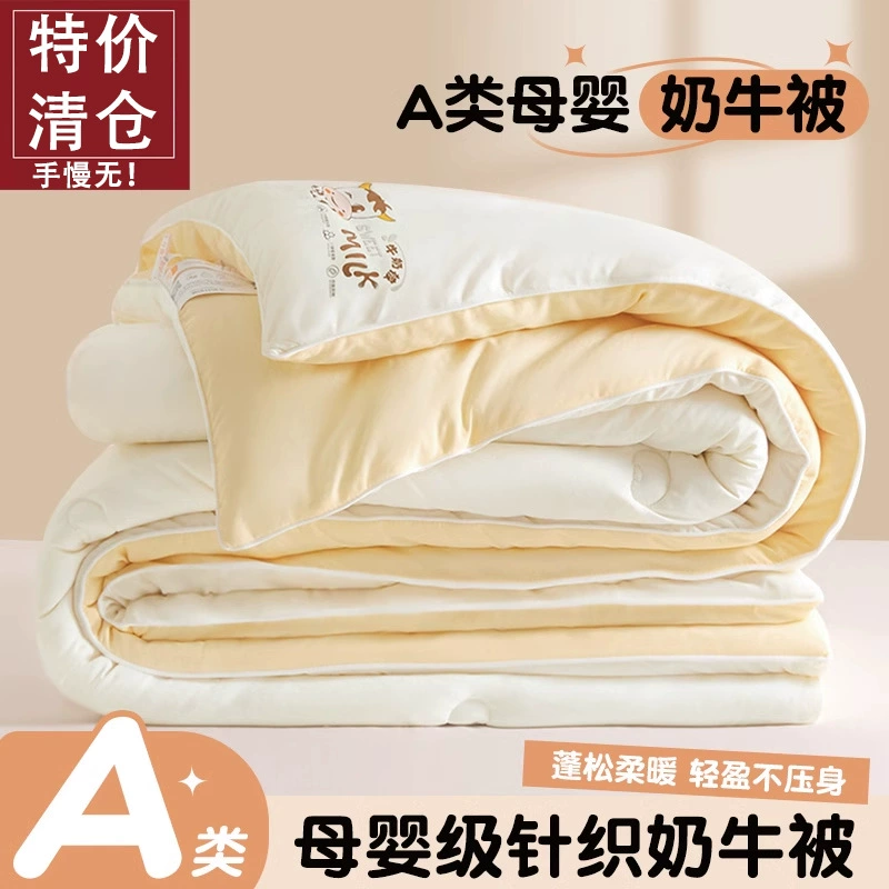 [Специальная большая распродажа] Зимнее одеяло для общежития, одиночное студенческое зимнее одеяло, утолщенное теплое весенне-осеннее одеяло, четыре сезона