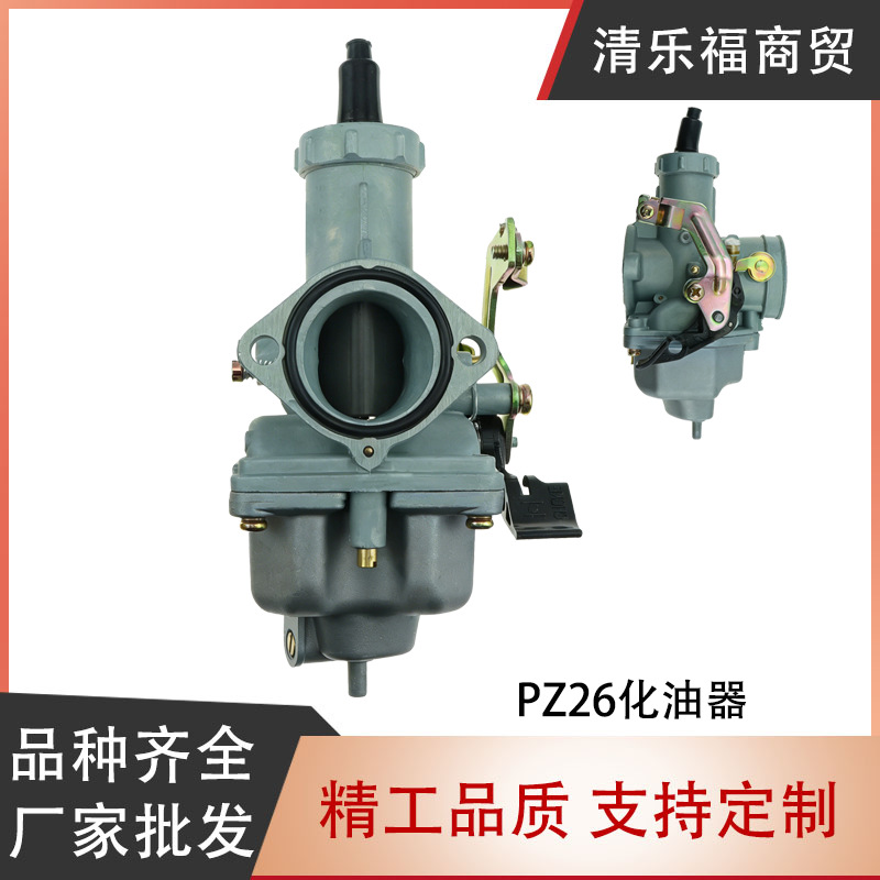 Motorcycle Carburetor Cg125 Motorcycle Cg150 Xr100 Tricycle Pz26Mm Universal Carburetor with Cable