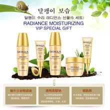 泊泉雅蜗牛保湿补水五件套 滋润肌肤化妆品套装 面部护理套装