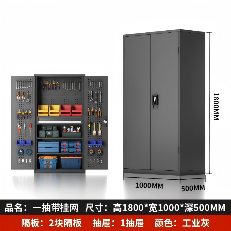 Gabinete de herramientas pesado Gabinete de hoja de hierro Taller Hardware Toolbox Doble puerta Gabinete de herramientas de seguridad Gabinete de herramientas grueso