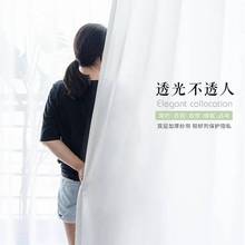 ���ڹⴰ������͸�ⲻ͸�˺��s�F�����V�Ӻ񴰼���Դ���Q���S���l